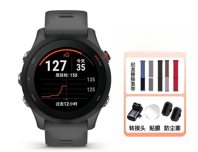 255/265 Hartslag Bloedzuurstof - Running Watch recensie en prijs